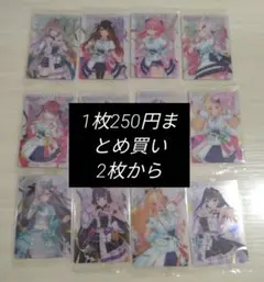 ホロライブまとめ売り 2025年最新】ホロライブまとめ売りの人気アイテム - メルカリ