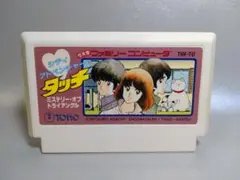 ファミコン　タッチ