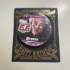 ヒソカ　バースデー缶バッジ Amazon.co.jp: ハンターハンター ヒソカ バースデイ缶バッジ