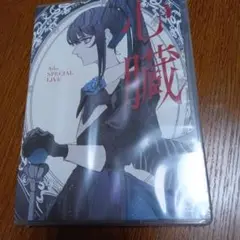 Ado/心臓