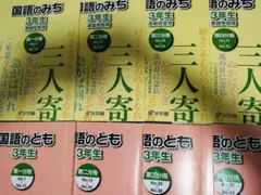 2026年最新】漢字のひろばの人気アイテム - メルカリ