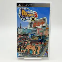 PSP 街ingメーカー3 × 逃走中/ケース・説明書付き/動作確認済み