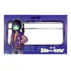 マキナ　銀河特急　ミルキー☆サブウェイ　マンガ展　車窓窓クリアカード