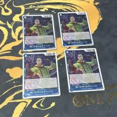 各スリーブ付き Mr.3(ギャルディーノ) R ４枚セット