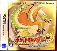 箱付き Nintendo 3DS ポケットモンスター ハートゴールド ソフト pokemon (ポケモン) DS用ソフト ポケットモンスター ハート