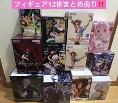 ワンピース・呪術廻戦などフィギュアまとめ売り‼️