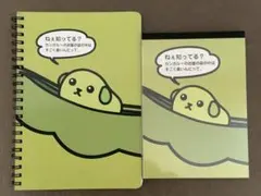 豆しば　リングノート　メモ帳　2冊セット