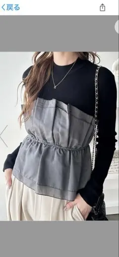 レイヤードデザイン ニット セーター 長袖 ブラック/グレー