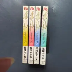 洗礼 全巻セット 洗礼 全巻セット Amazon.co.jp: 洗礼 コミック 1-3巻セット