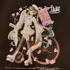 2025年最新】千本桜の人気アイテム - メルカリ