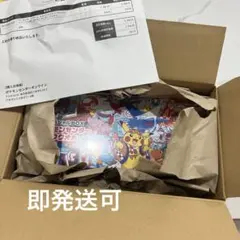 2025年最新】ポケモンセンター スペシャルboxの人気アイテム