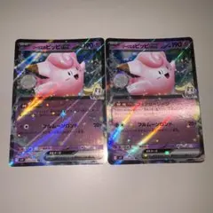 M様 リクエスト 2点 まとめ商品