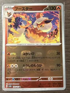 2025年最新】ポケカ151 マスターボール ブースターの人気