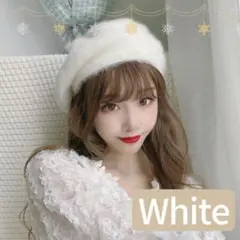 【新品】ベレー帽 ホワイト レディース ふわふわ シンプル 韓国 秋 冬