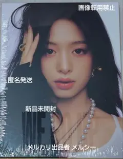 BABYMONSTER WE GO UP CDアルバム アヒョン 新品未開封