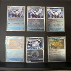 ポケモンカード　モスノウ　ユキハミ　Nのバイバニラ　コダック　まとめ売り