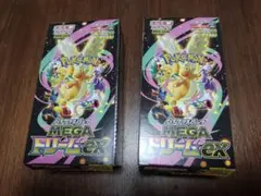 メガドリームex　2ボックス　ポケカ