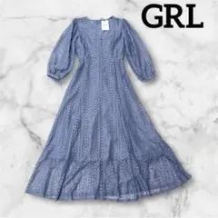 新品未使用 GRL グレイル Vネック 全身レースワンピース 七分袖 ブルー S