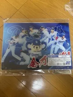 中日ドラゴンズ　アクスタくじ　ラストワン賞