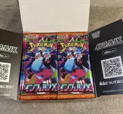 ポケモンカード　サーチ済みパック　まとめ売り 2025年最新】Yahoo!オークション -サーチ済みパックの中古品・新品・未