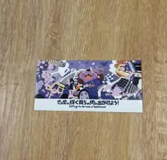 サンフレッチェ広島 キャラクターグッズ