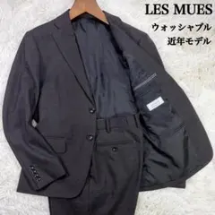 【ウォッシャブル】近年モデル レミュー セットアップスーツ A4 アオキ