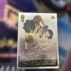 psa10 神原 駿河　化物語　サイン　トレカ　カード Amazon.co.jp: プレシャスメモリーズ プレメモ 神原駿河 化物語
