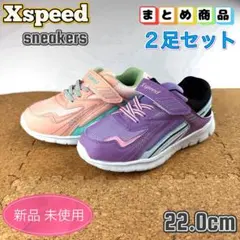 まとめ売り スニーカー 子供靴 女の子 キッズ 22cm パープル ピンクのサムネイル