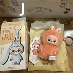 《 J》PIN FOR LOVE ラブブ イニシャルキーホルダーJ