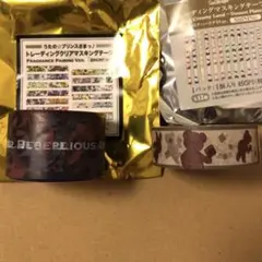 うたプリ グラショ　クリアマステ　テディベアハードグミ　蘭丸