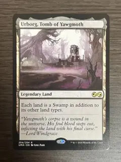 MTG ヨーグモスの墳墓、アーボーグ 英語 拡張 EX+]ヨーグモスの墳墓、アーボーグ/Urborg, Tomb of Yawgmoth
