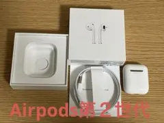 正規品　純正　Airpods 第二世代　本体　ケース　充電ケーブル