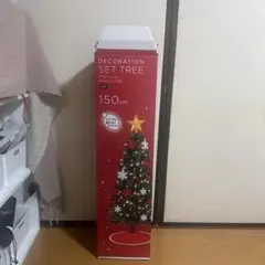 2025年最新】クリスマスツリー ニトリ 150の人気アイテム - メルカリ