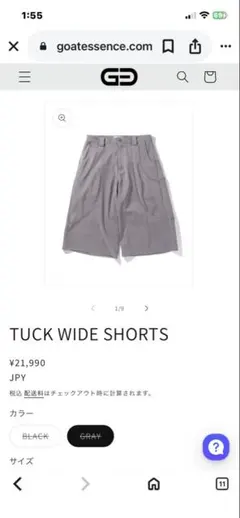 2025年最新】goatessenceの人気アイテム - メルカリ