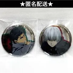 2025年最新】東京喰種EX 缶バッジ 金木の人気アイテム - メルカリ