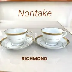 オールドノリタケRichmond カップ＆ソーサー 2客セット 未使用