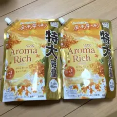ソフラン　アロマリッチ　金木犀の香り　950ml 2個セット