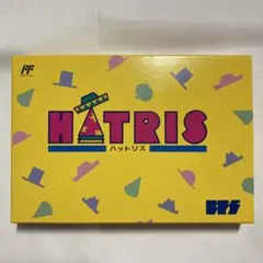 【美品】　ファミコン　ハットリス