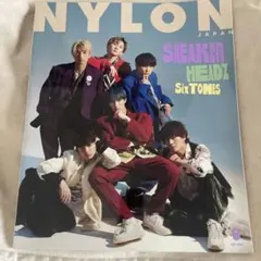NYLONJAPAN(ナイロンジャパン2021年9月号 SixTONES 表紙
