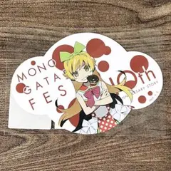物語シリーズ 忍野忍 ステッカー