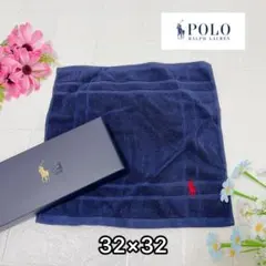 新品 ポロラルフローレン ハンドタオル 紺 ネイビー ギフト 32×32 箱付