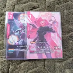 ハマーン・カーン　ニュータイプチャレンジ