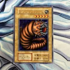 2025年最新】ダンジョン・ワームの人気アイテム - メルカリ