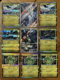 【24時間以内発送】NのゼクロムAR、NのレシラムAR、レックウザ