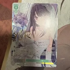 2025年最新】蒼の彼方のフォーリズム サインの人気アイテム - メルカリ