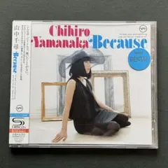 山中千尋 Because ビコーズ SHM-CD