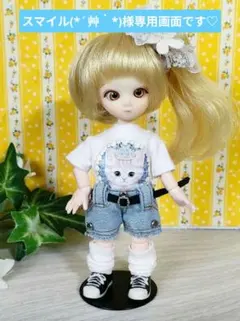 オビツ11 ⭐️オフホワイトレッグウォーマー♪専用画面です♡