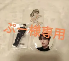 ぷー様専用 カプセルトイ 尾崎