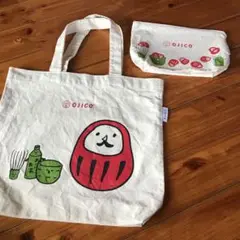 伊藤園　OJICO ダルマデザイン トートバッグとポーチセット