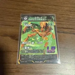ユウレイヒレアシナナフシ　LRカード